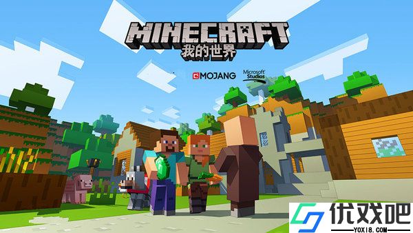 我的世界0.15.4