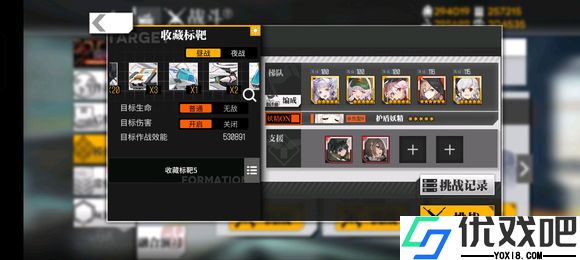 少女前线SPAS12实用性如何