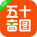 日语五十音图
