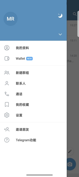 纸飞机软件APP官网版