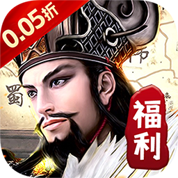 热血格斗(0.05折)