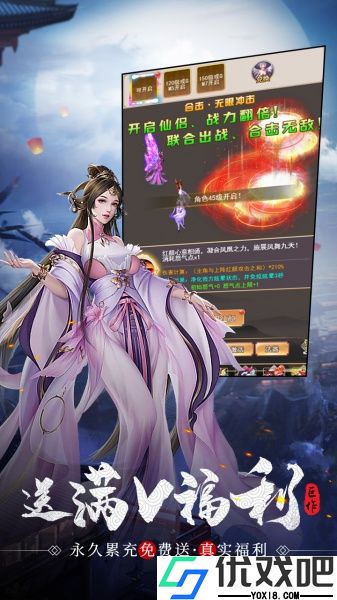 神域苍穹(0.05折)