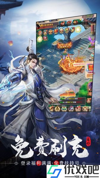 神域苍穹(0.05折)