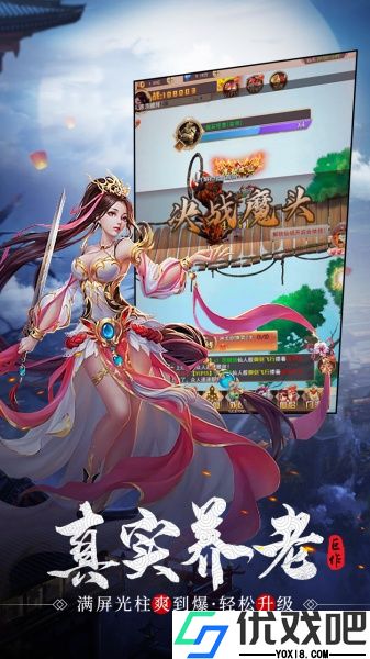 神域苍穹(0.05折)