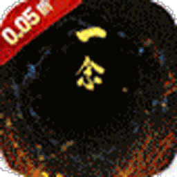 神域苍穹(0.05折)