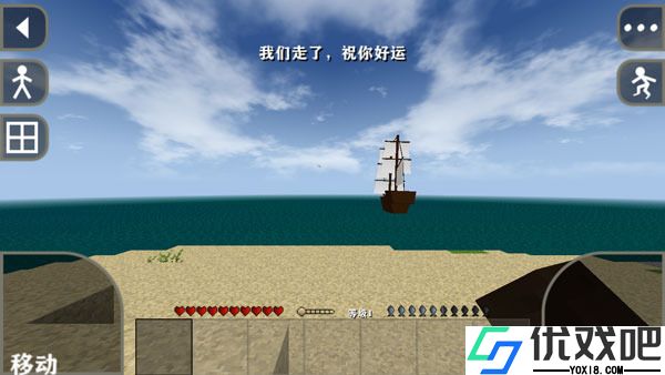 生存战争2