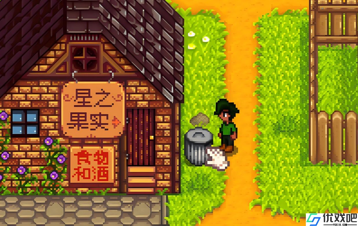 星露谷物语秘密纸条怎么解谜
