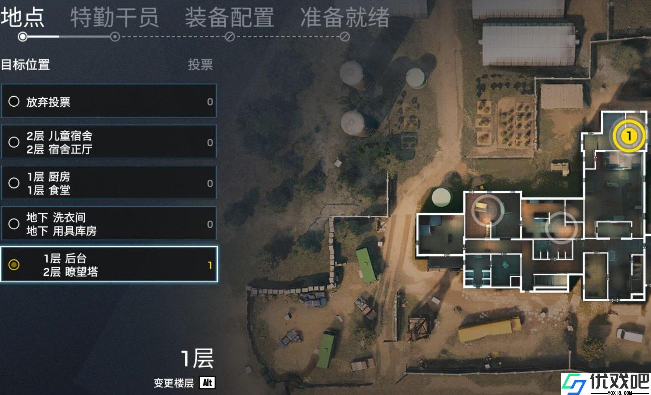 彩虹六号常见炸弹点有哪些分类