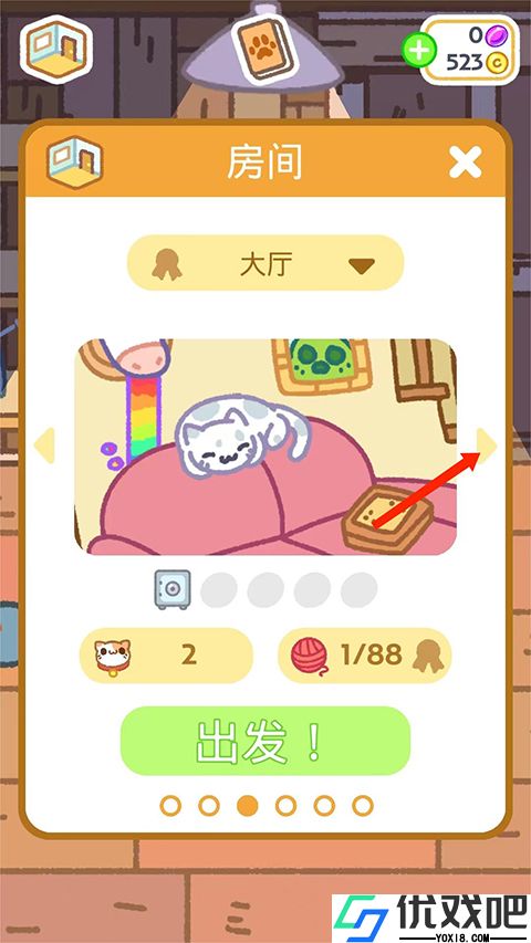 小偷猫2中文版