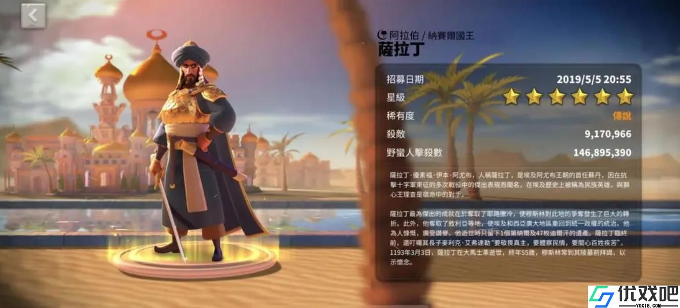 万国觉醒最强骑兵统帅有哪些