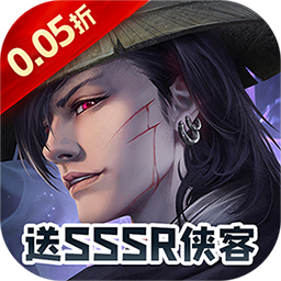 醉武侠(0.05折)