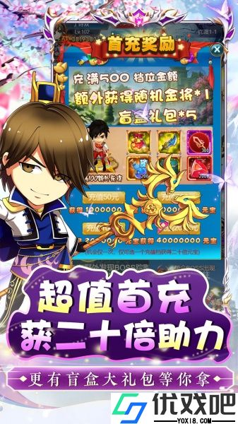 侠义传(0.05折)