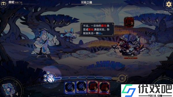 阿斯特赖亚六面神谕