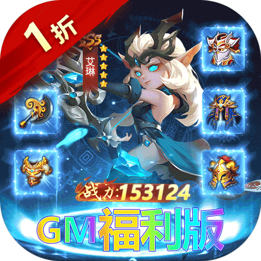 风暴奇兵(BTGM版1折)