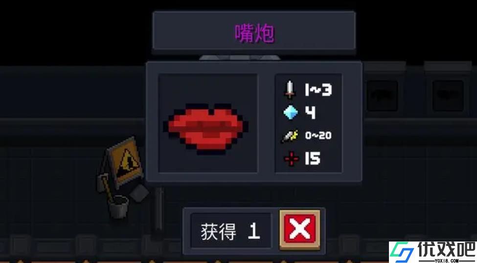元气骑士面具类武器怎么样