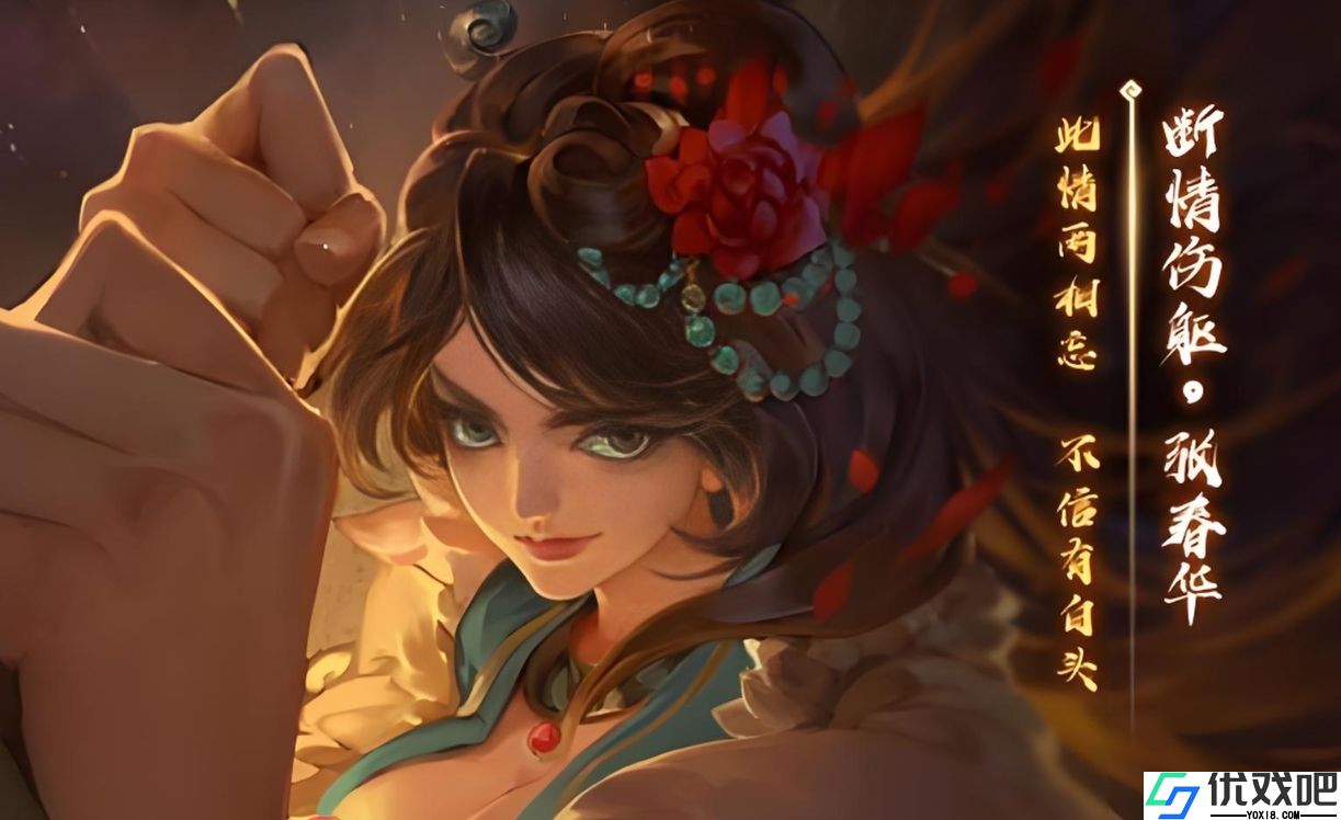 三国杀怎么玩好张春华