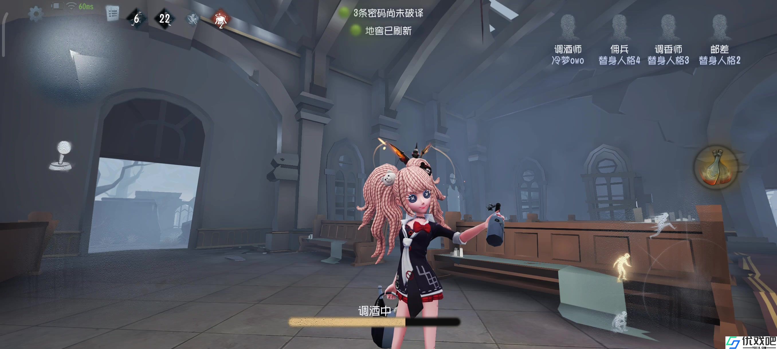 第五人格调酒师泛用性如何