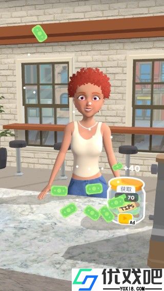 完美咖啡3d