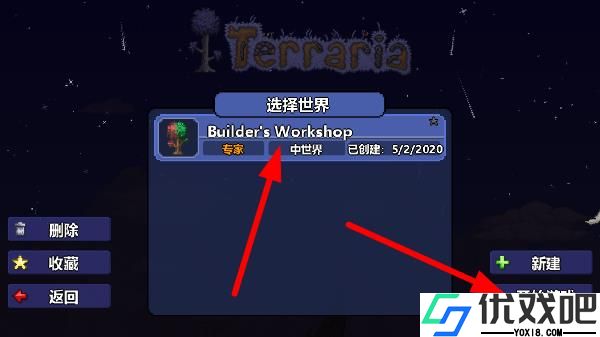 泰拉瑞亚1.4.4.9汉化最新版