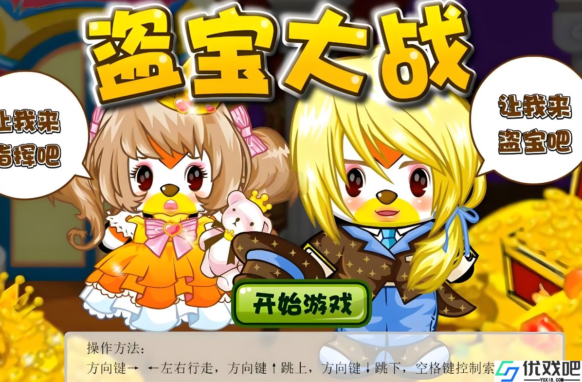 奥比岛梦幻国度第四宫怎么走