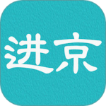 进京证地图app