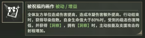 少女前线2杜莎妮强度如何