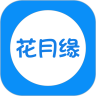 花月缘婚恋