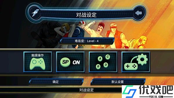 拳皇1.68