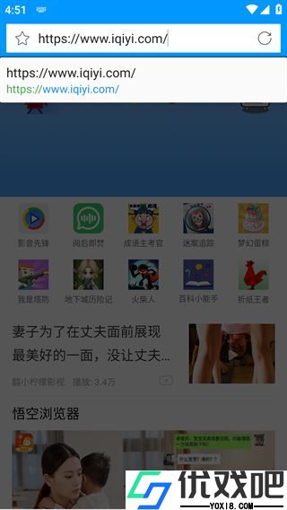 影音先锋xfplay