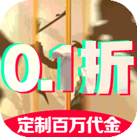 太古神王2折扣服
