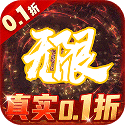 兽王降临折扣版