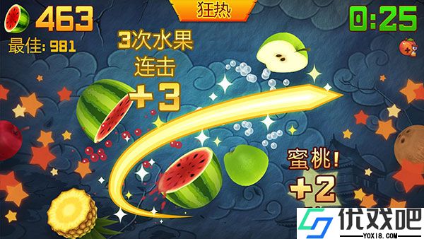 水果忍者经典旧版
