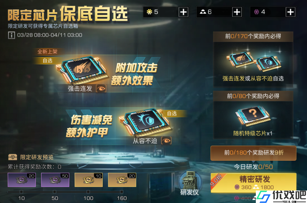 明日之后强击连发值得抽吗
