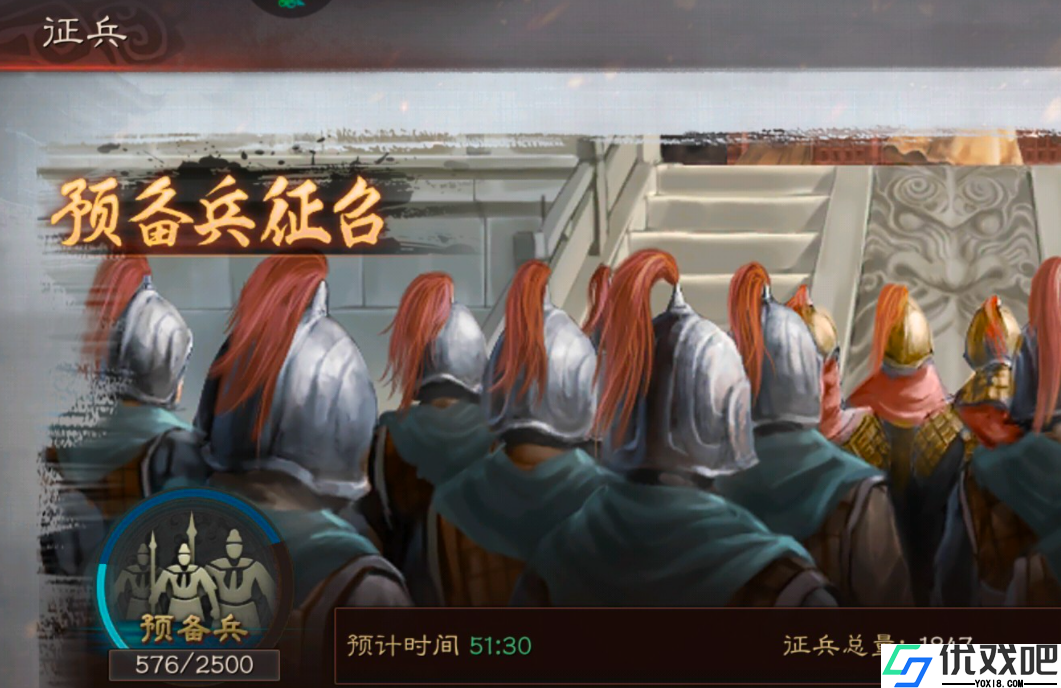 三国志战略版如何增加分城兵力