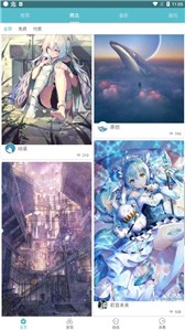 酷壁移动版