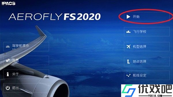 aeroflyfsglobal