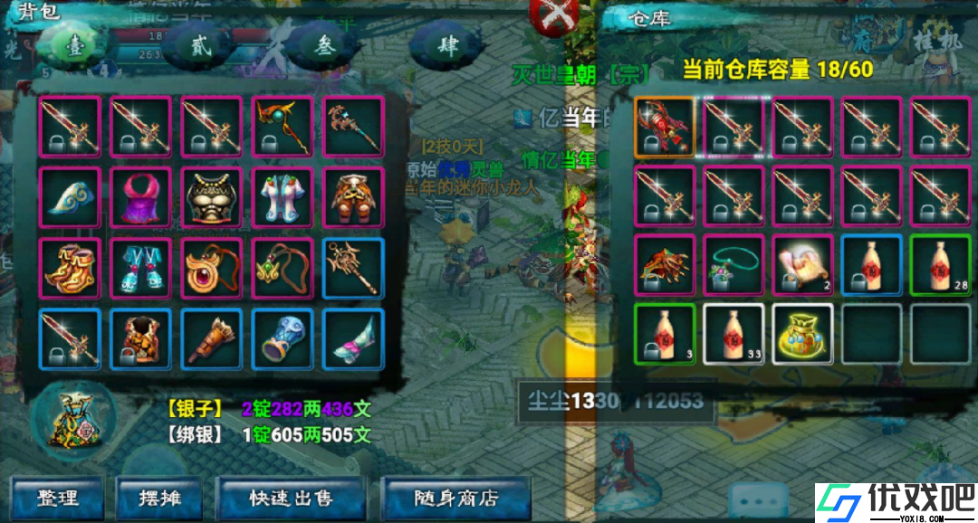 忘仙宠物精明性格加什么技能