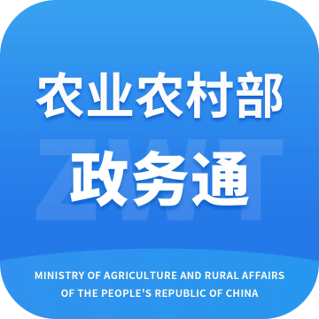 农政通