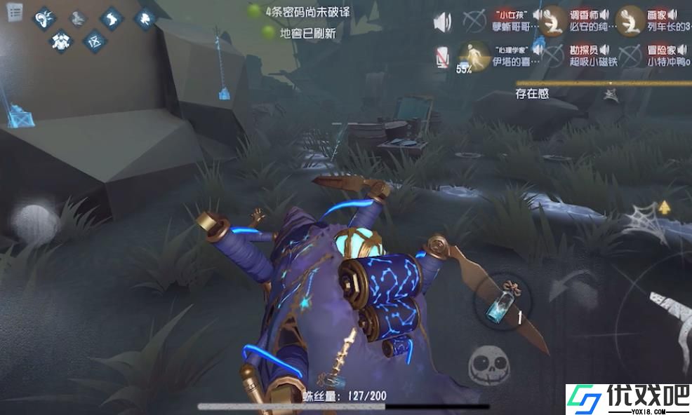 第五人格蜘蛛这个监管怎么样