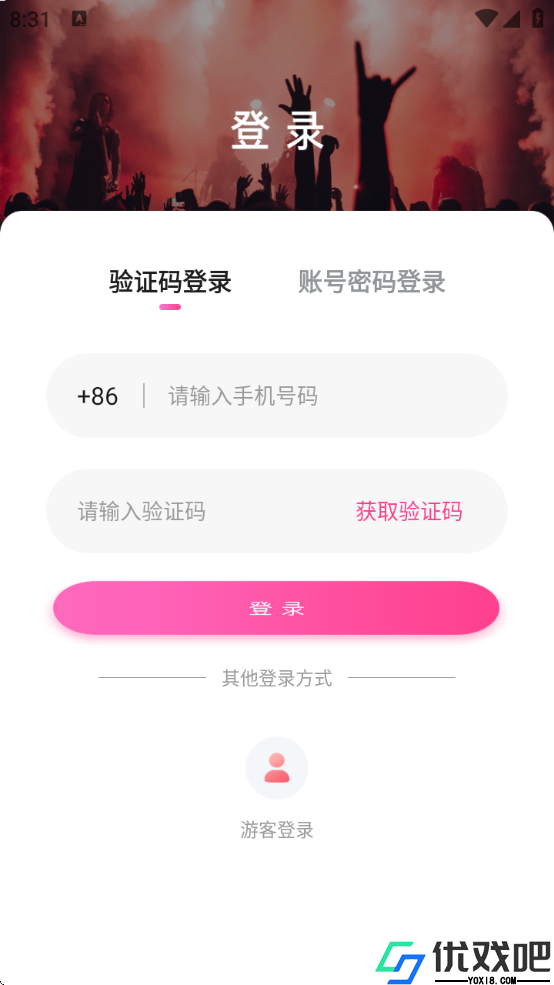 小红帽LIVE