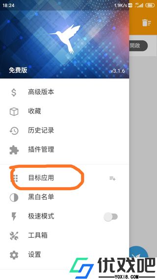 黄鸟抓包高级版