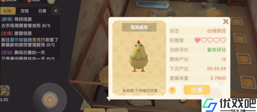 游戏世界鲜鸡蛋三大妙招