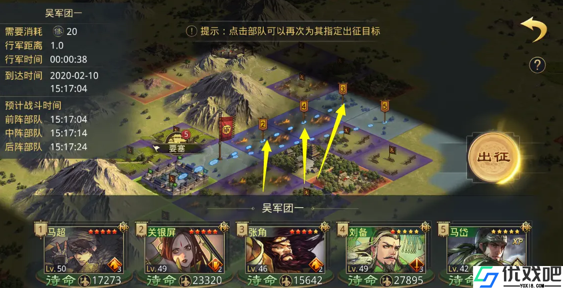 率土之滨太守该怎么玩