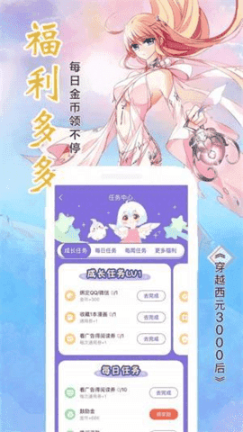 喵绅HCMOICA漫