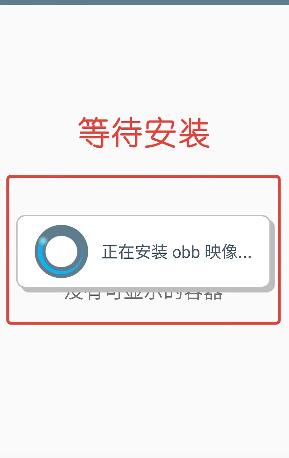 Winlator模拟器官方版
