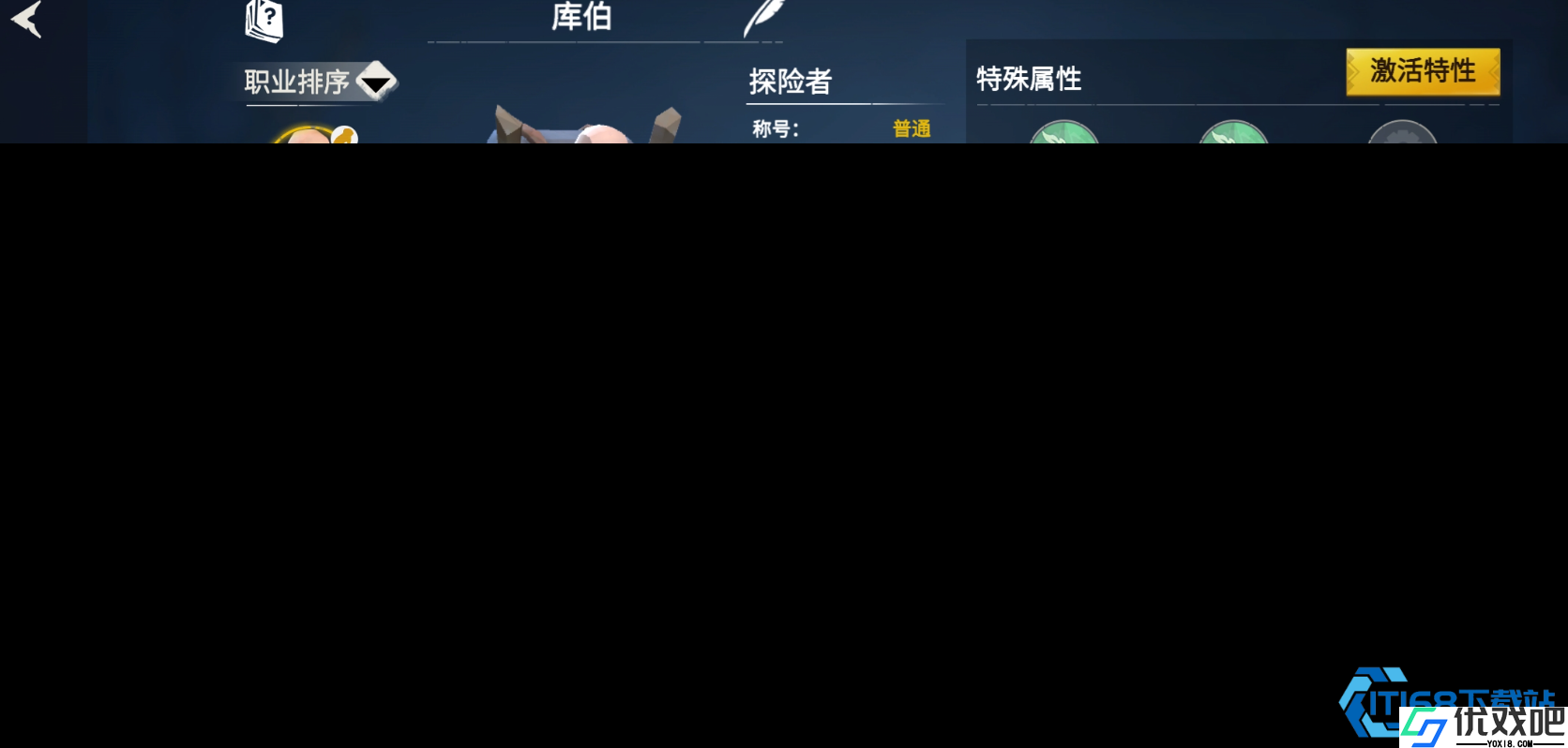 冰原守卫者移动速度提升全攻略