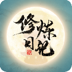 镇魔塔游戏