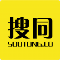搜同免费版