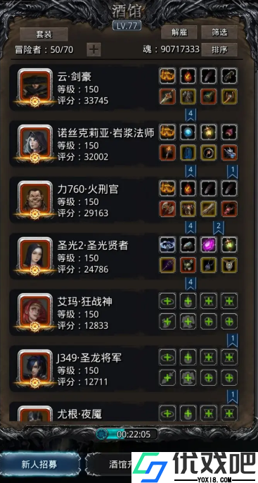 邪树通关秘诀