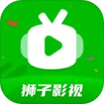 狮子影视(电视剧免费播放)
